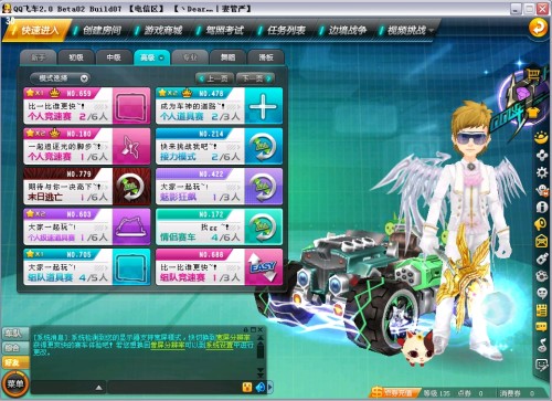 战术执行能 战术执行能